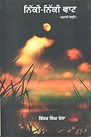 Nikki-Nikki Vaat 9352043987 Book Cover