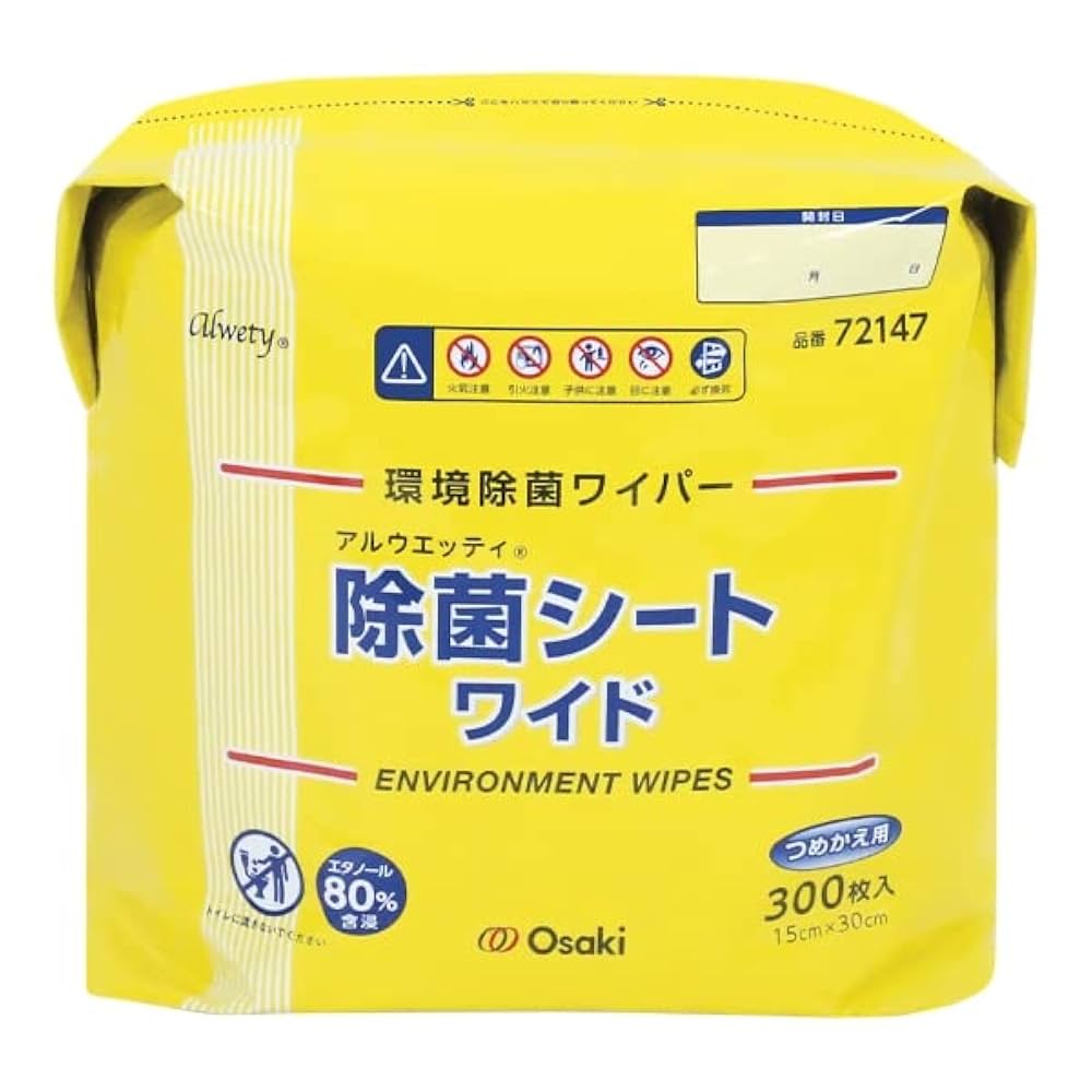 足拭き 318myX01rhL._AC_SY200_QL15_.jpg