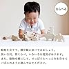 自然に触れて遊ぶ グッドトイ選定商品 オークヴィレッジ 木のおもちゃ 森のどうぶつみき #4