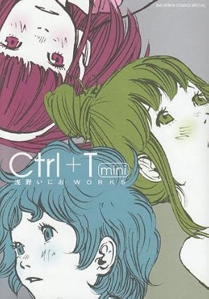 ブックカバー Ctrl+T mini 浅野いにおWORKS (BIG SPIRITS COMICS SPECIAL)