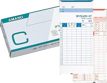 Amazon | アマノ タイムカード Cカード | タイムカード用紙 | 文房具