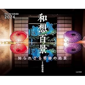 【ヒデキ】日本の歴史全15巻➕別巻4冊19冊セット♪ 9784058116159-300x267.jpg