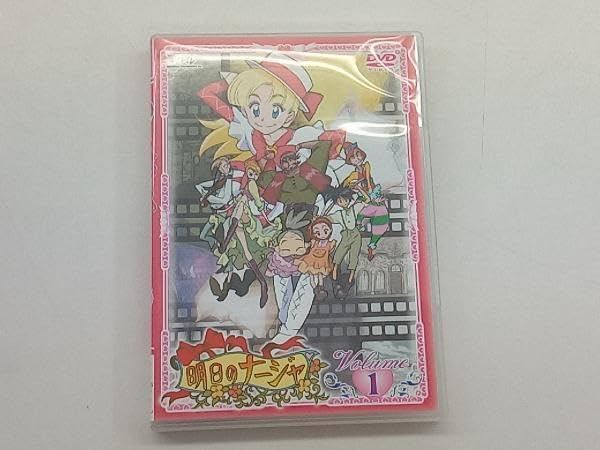 明日のナージャDVD 全巻1〜13 セット 明日のナージャDVD 全巻1〜13 セット