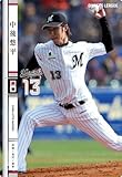 【 オーナーズリーグ】 中後悠平 NW 白 ロッテ 《 18 弾 OWNERS LEAGUE 2014 02 》 OL18 033