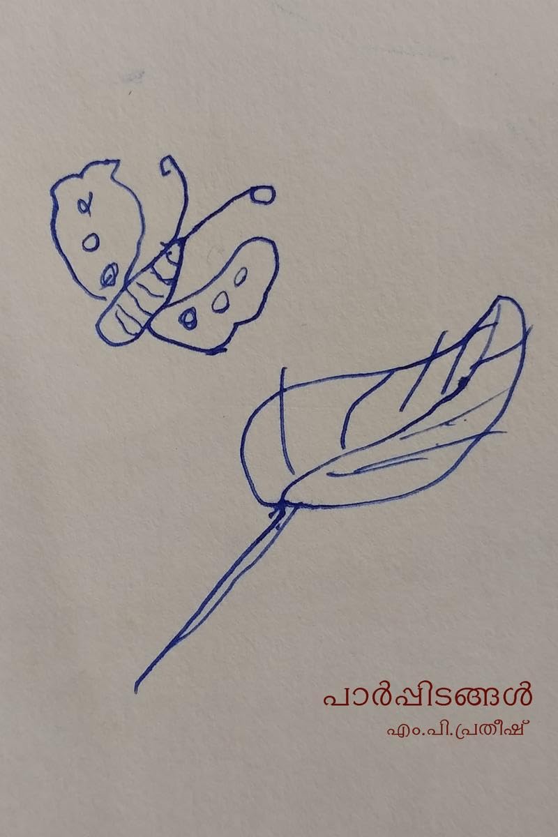 paarppidangal