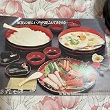 漆器 汁椀 手巻き寿司セット5客セット 漆塗り お盆 5枚 和食器 まとめ売り お正月用お祝い膳