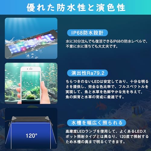 DEWEL 水槽 ライト 30-45cm水槽用 ledライト USB式 水槽ライト タイマー付き 防水 3つの照明モード 10段階明るさ調整 四色 メモリー機能付き アクアリウムライト 照明 小型 伸縮可能 熱帯魚 金魚 観賞魚飼育 水草育成 省エネ 50000時 長寿命 A031-30-2690 の商品画像 5