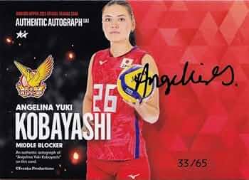 [最終値下げ]火の鳥NIPPON 女子バレーボール　サイン ミントモール / MINT 新宿店 / 2022 バレーボール女子日本代表