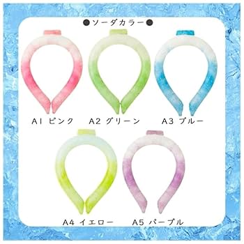 ハンドメイド　クールネック　熱中症対策　ビションフリーゼ Amazon.co.jp: クールネックバンド【ソーダ 】 選べる5タイプ
