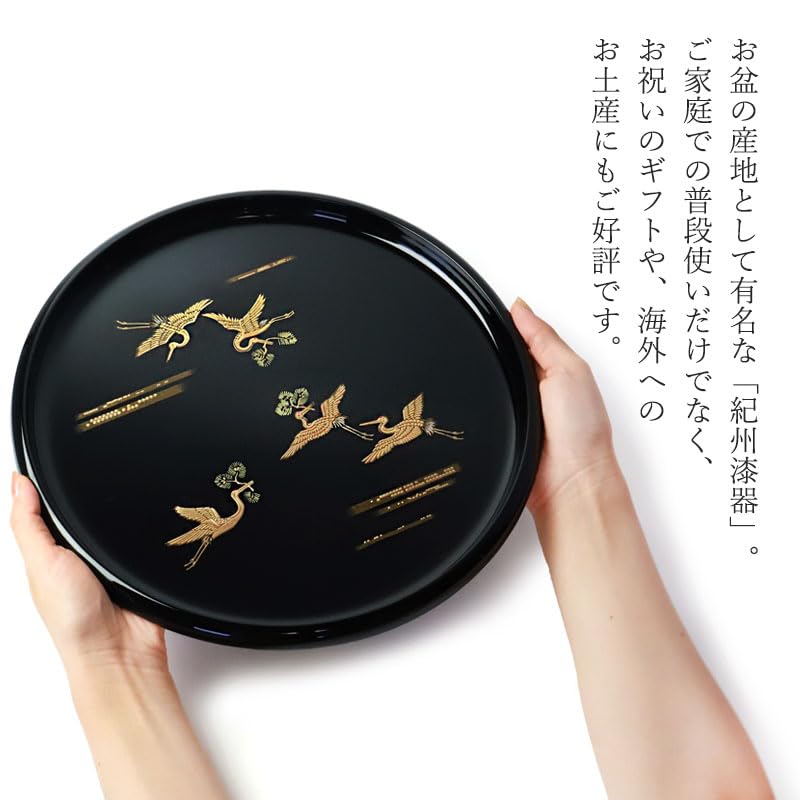 Amazon｜お盆 紀州漆器 丸盆 信貴 30cm 吉兆鶴 鶴 つる ツル おぼん 盆