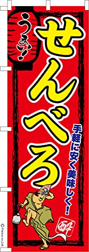 �̂ڂ� �� ����ׂ�2 ������ 1������ 600mm×1,800mm �̂ڂ�� �͂��͂��� ���܂��̖{��