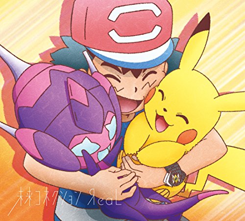 未来コネクション Yaeal カラオケ 歌詞検索 Joysound Com