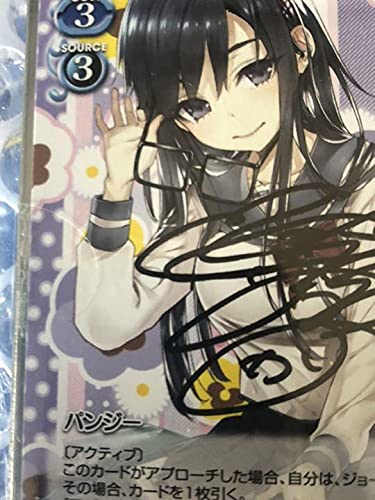 プレシャスメモリーズ　パンジー　直筆サイン プレシャスメモリーズパンジー直筆サイン