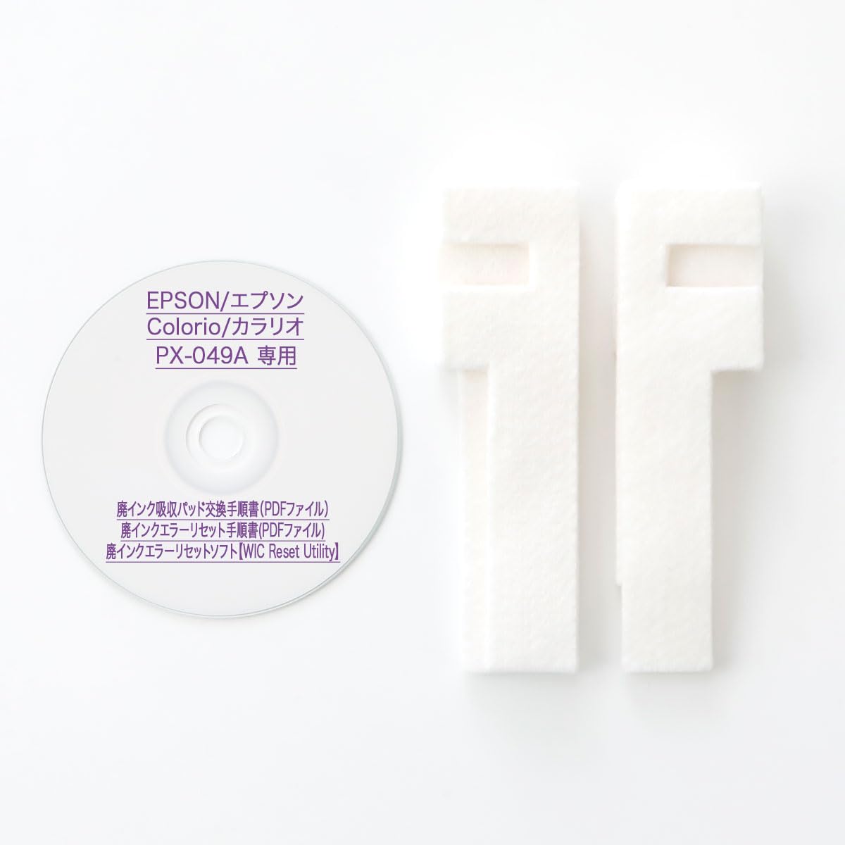 Amazon.co.jp: 保証付 PX-049A 専用 ♪安心の日本製吸収材♪ 廃インク