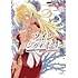 浜村俊基・藤澤紀幸,推定零時(一二三書房)「ツインリンカネーション ヤンデレ幼馴染に刺されて転生したけど、妹のおかしな言動は気にしないものとする(1)」