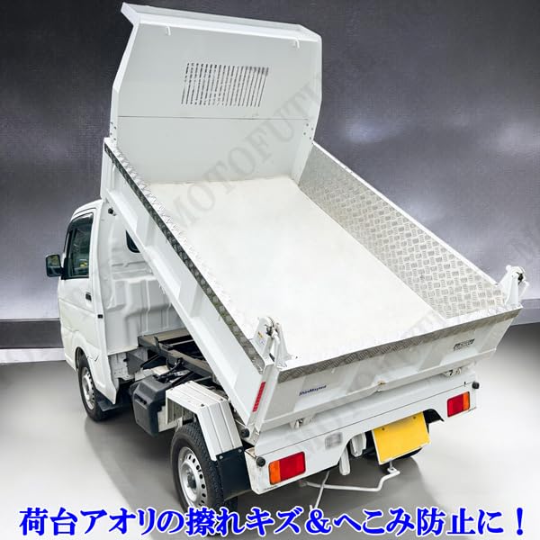 Amazon | キャリィトラック ダンプ 多目的ダンプ 金太郎ダンプ DA63T