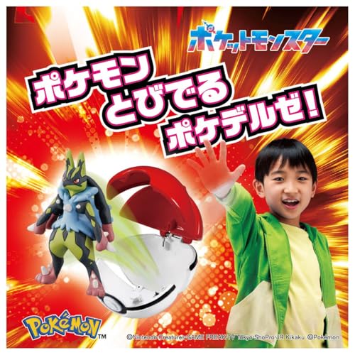 Takara Tomy Pokemon Moncolle Pokedelze Yellow Megalcario (Pokeball) by タカラトミー(TAKARA TOMY) - Used condition - Image 5