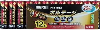 maxell アルカリ乾電池 「長持ちトリプルパワー&液漏れ防止設計」 ボルテージ 単3形 12本 シュリンクパック入 LR6(T) 12P