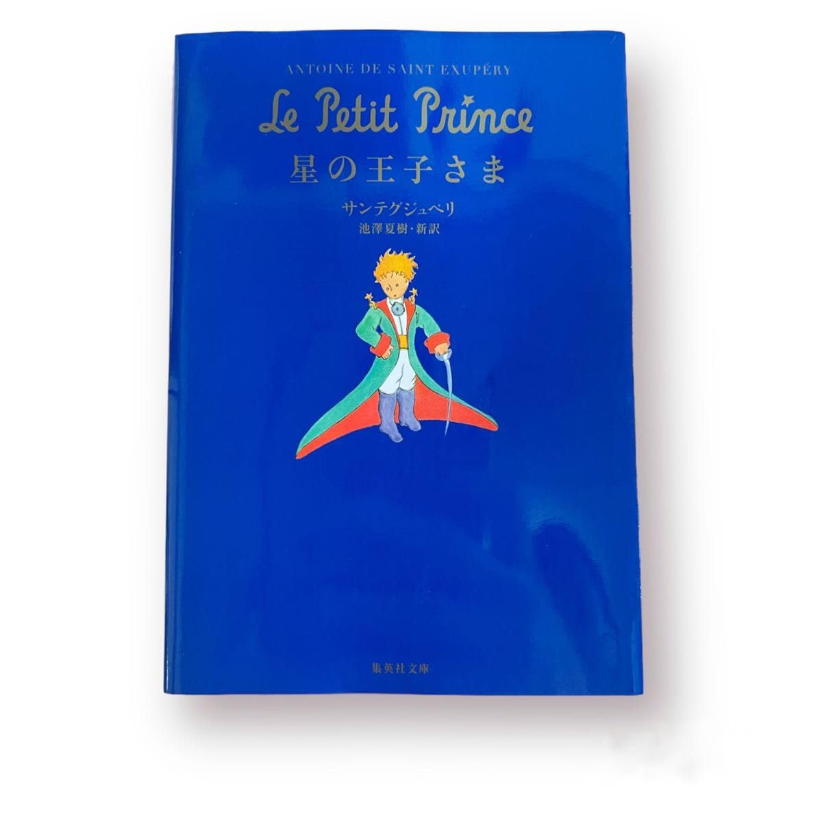 【中古】 レベッカと夏の王子さま/講談社/トゥイヤ・レヘティネン 中古】 レベッカと夏の王子さま/講談社/トゥイヤ・レヘティネン