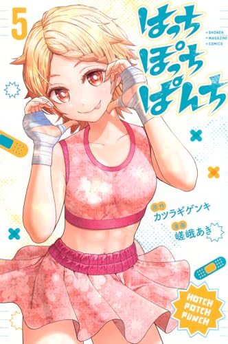 本の表紙