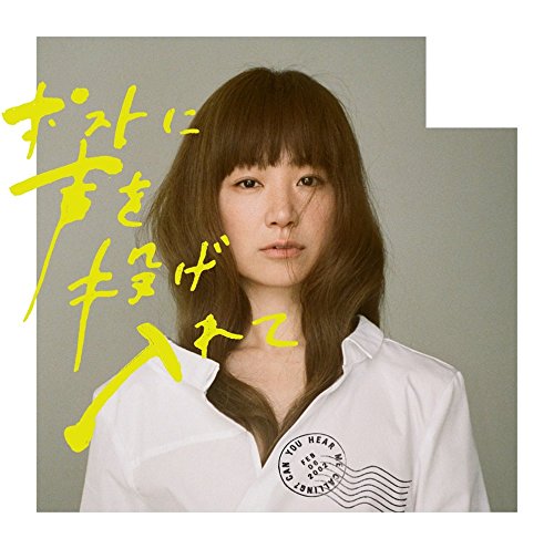 ボルケニオン：YUKI「ポストに声を投げ入れて」 封入 PROMO XYシリー… ボルケニオン：YUKI「ポストに声を投げ入れて」 封入 PROMO XY