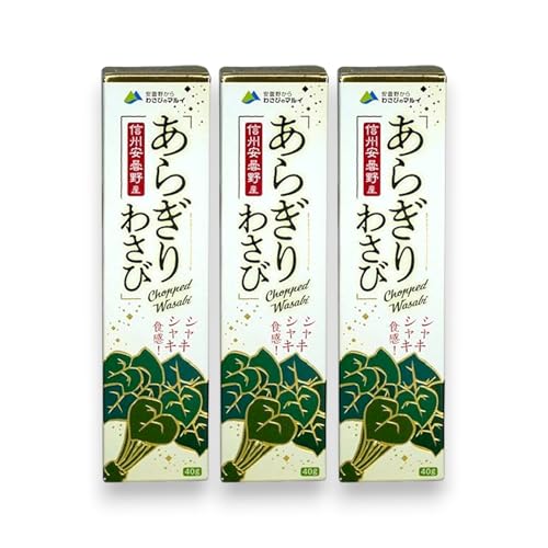 マルイ あらぎりわさび 40g 3本 ワサビチューブ 本わさび きざみわさび オリジナルカード付