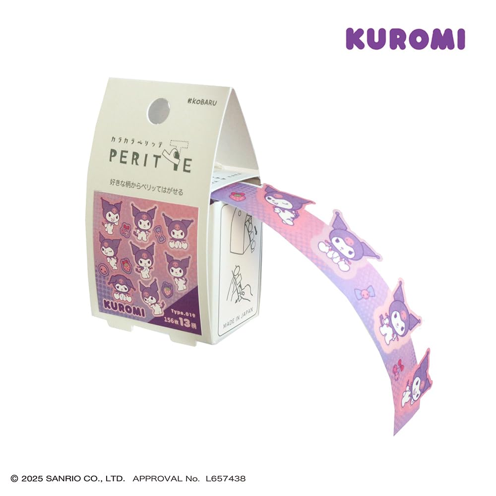 Amazon | エポックケミカル サンリオ ロールシール カラカラペリッテ