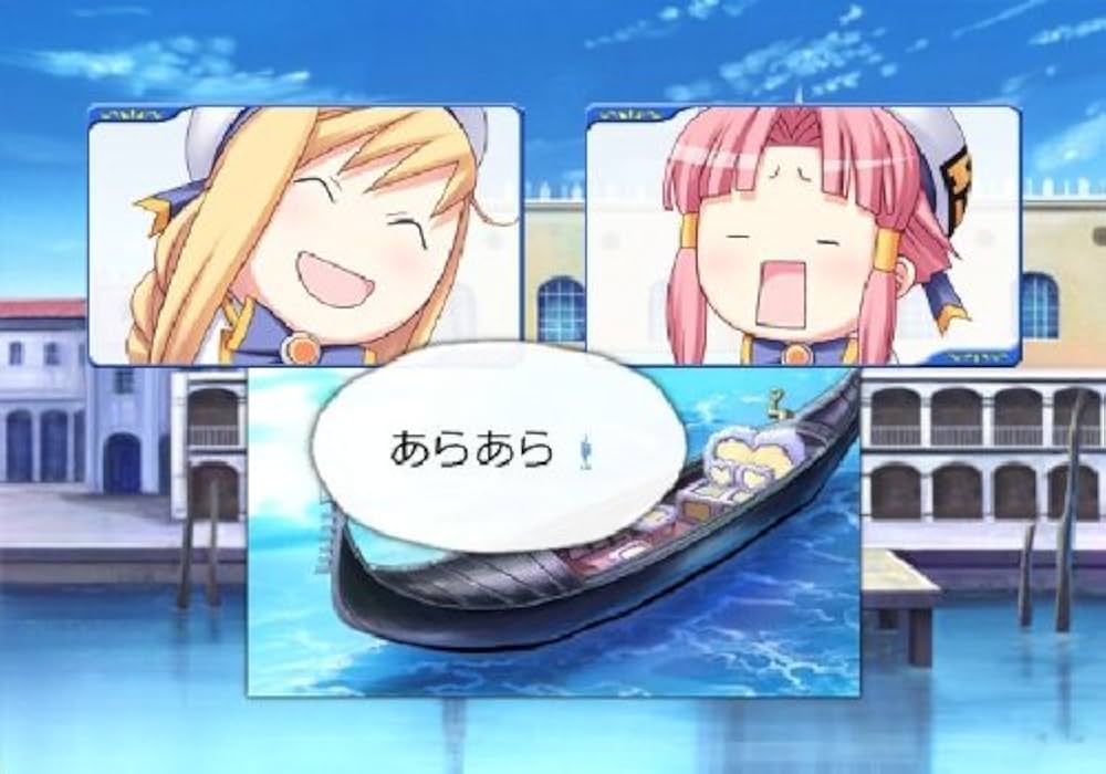 ARIA 〜蒼い惑星のエルシエロ〜 SOUNDTRACK ARIA The ORIGINATION ~Aoi Hoshi no El Cielo~ Soundtrack