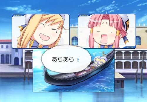 ARIA The ORIGINATION ～蒼い惑星のエルシエロ～の関連画像2