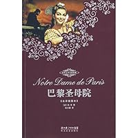 Notre Dame 7535421172 Book Cover