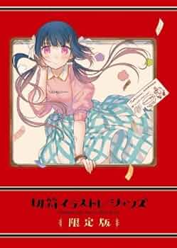 【未使用に近い】【初版】切符イラストレーションズ 51UILKmQLCL._AC_UF350,