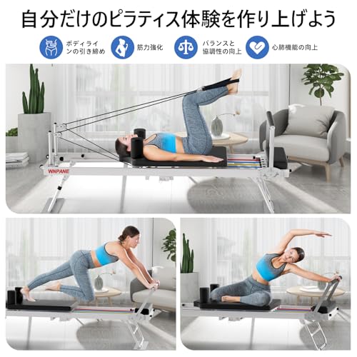 WNPANE ピラティスリフォーマー