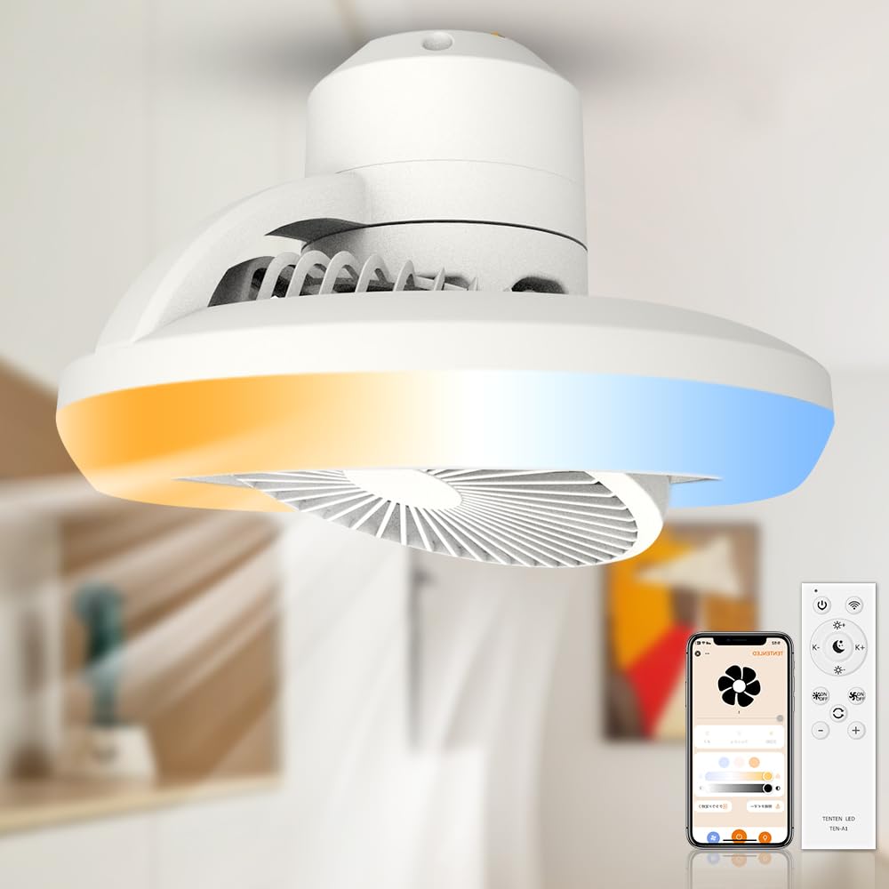 Amazon.co.jp : シーリングファンライト LED 6畳 8畳 小型 20W 4000lm