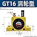 GT-K08 Pneumatic high-Frequency Vibration Vibrator 10 air Turbine 13 oscillating Hammer 25 Industrial Feed bin 48 Small(GT16 Turbo Vibrator)