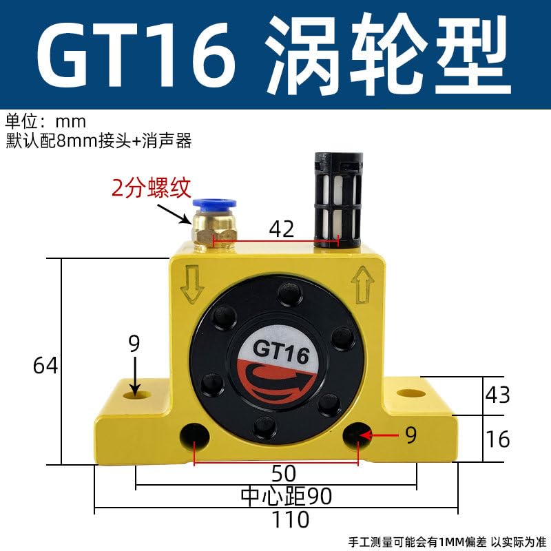 Pneumatic Hammer Vibrator oscillator Powerful XI Small Turbine high Frequency Vibrator Machine gt16/48/25 Percussion Device(GT16)