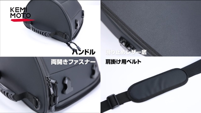 KMT CUSTOM SEAT と”KMT SIDE BAG”セット Amazon | KEMIMOTO シートバッグバイク用 拡張機能あり10.5-12.5L