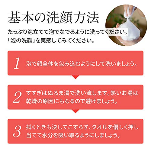 不動化学『霊芝冬虫夏草グレープフルーツソープ』