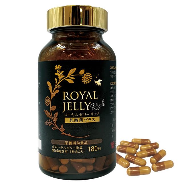 リリッチ(2ヶ月分)ソフトカプセルタイプ