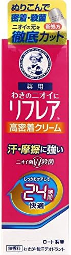 Amazon 医薬部外品 リフレア デオドラントクリーム ジャー 55g リフレア デオドラント 制汗剤 通販