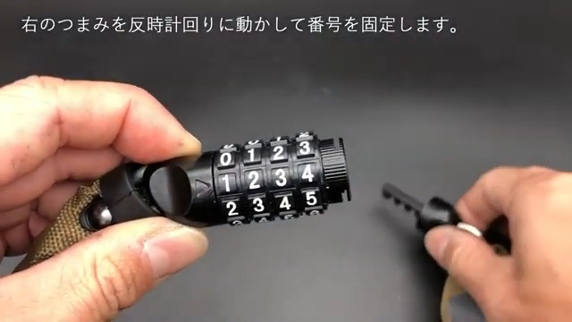 Amazon.co.jp: Kuhaku 30367 Mandarin Orange Dial Bicycle Chain Lock