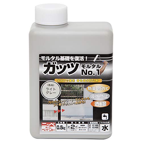 ニッペ ペンキ 塗料 ガッツ モルタルNo.1 0.5kg ライトグレー 水性 つやなし 屋外 日本製 4976124146305