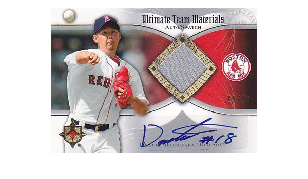 ボタニカル ミディアムベール 松坂大輔 2007 Ultimate Collection