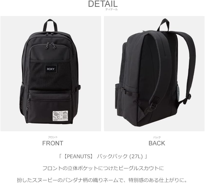 Amazon | [ロキシー] バックパック PEANUTS 27L レディース RBG224806