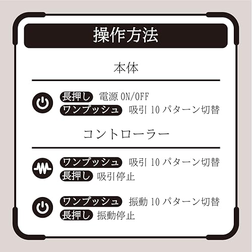 ハトプラ 遠隔絶頂 静音設計 STREET ROTOR KYUIN[ストリートローターキュウイン] pink - 画像6