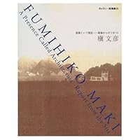 A Presence Called Architecture 4887061447 Book Cover