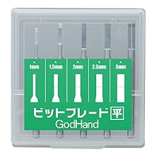 GodHand Bit Blade Flat Blade GH-BBH-1-3 for Plastic Models