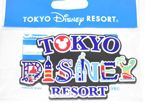 【購入前コメント必須】ディズニーリゾート☆パークアイコンデザインセット イッツ・ア・スモールワールド」デザインも！東京ディズニーリゾート