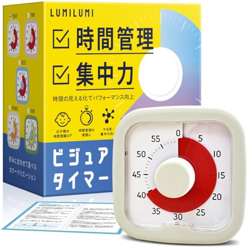 ＬｕｍｉＬｕｍｉ タイマー ホワイト