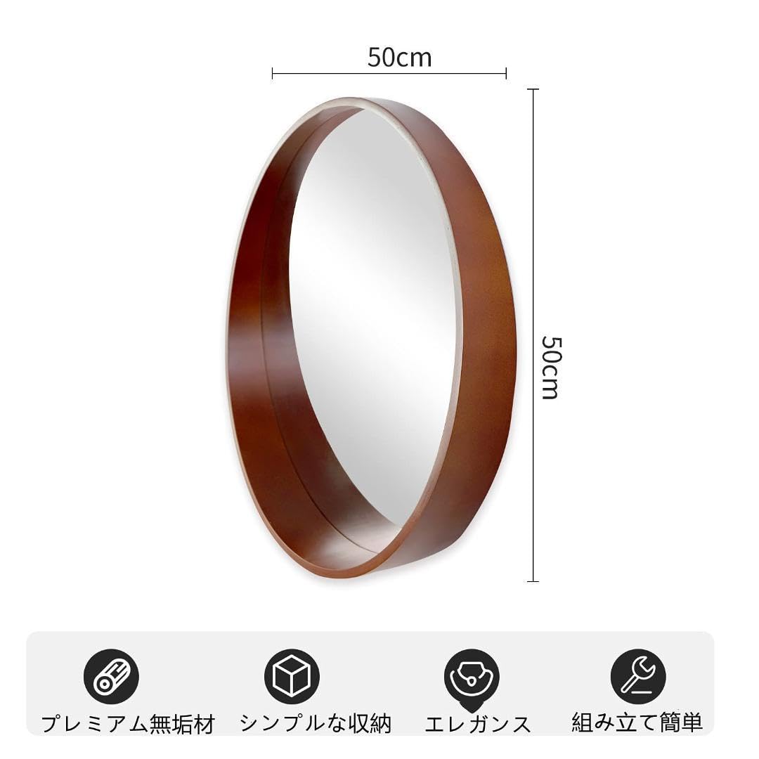 Amazon.co.jp: 壁掛けミラー 天然木フレーム 丸型ミラー 玄関 洗面所