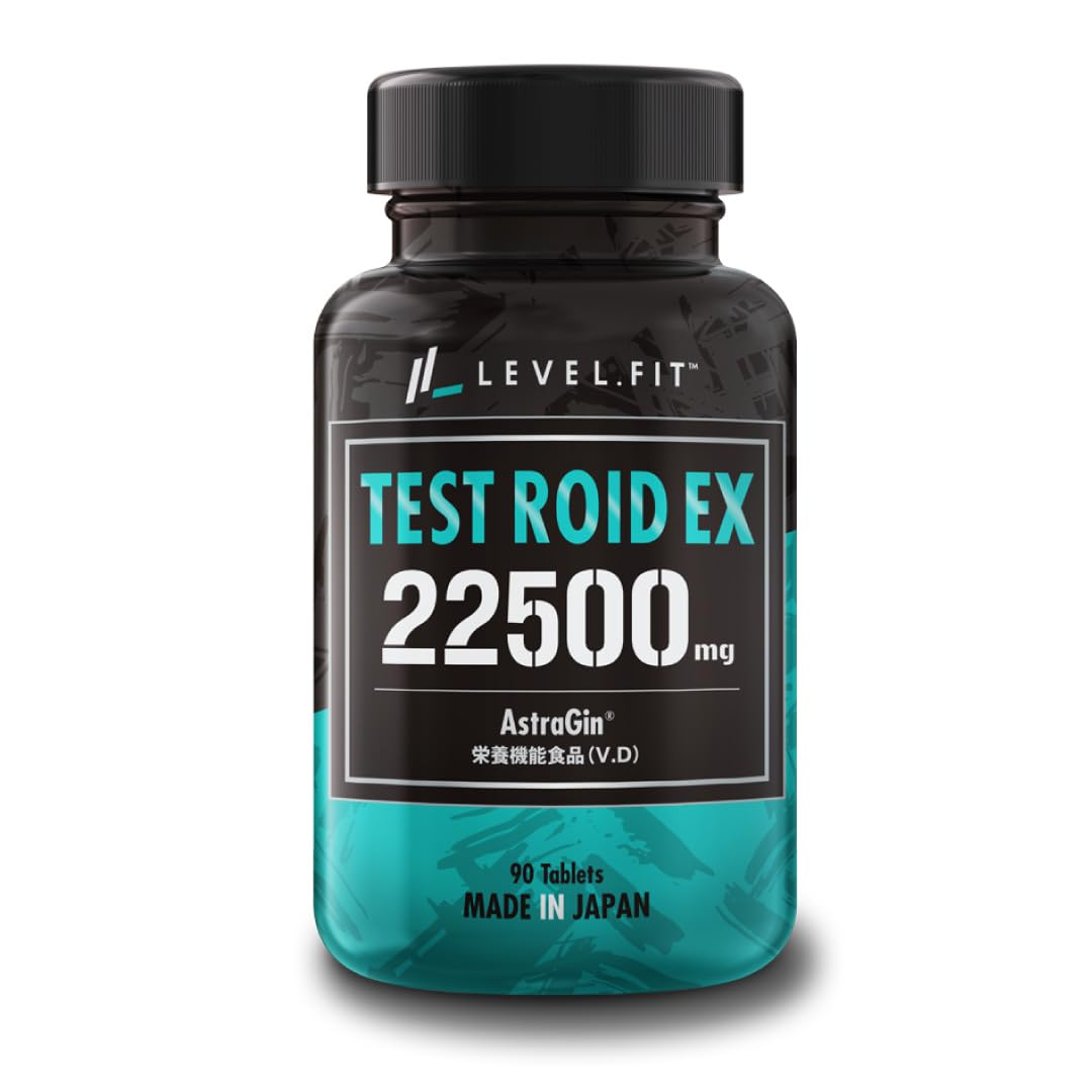 ＬＥＶＥＬ．ＦＩＴ【医師推奨】テストロイドEX テストフェン フェヌグリーク ア…